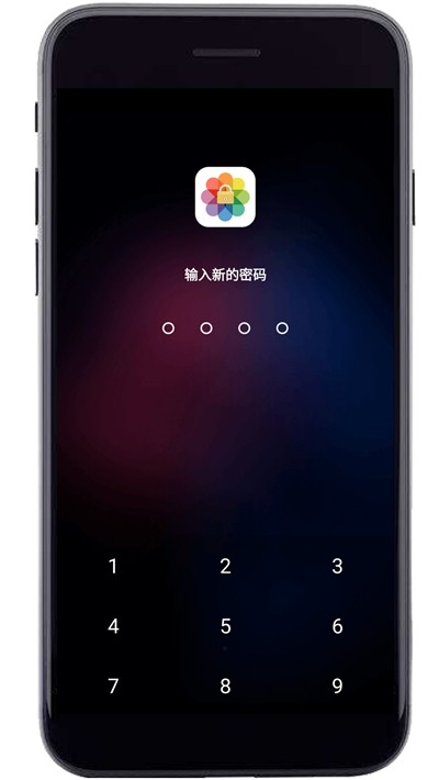 加密相册小管家图2