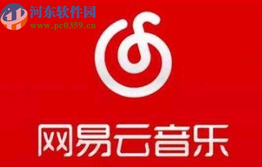 网易云音乐APP设置手机铃声的方法