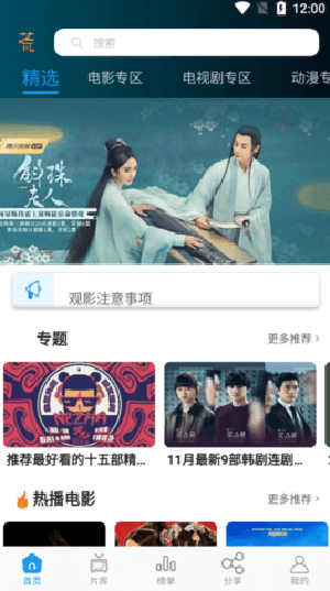 剧荒蓝光图2