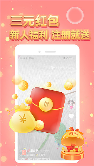小狗赚钱app最新版图4