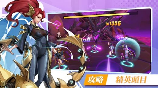 异度战歌图1