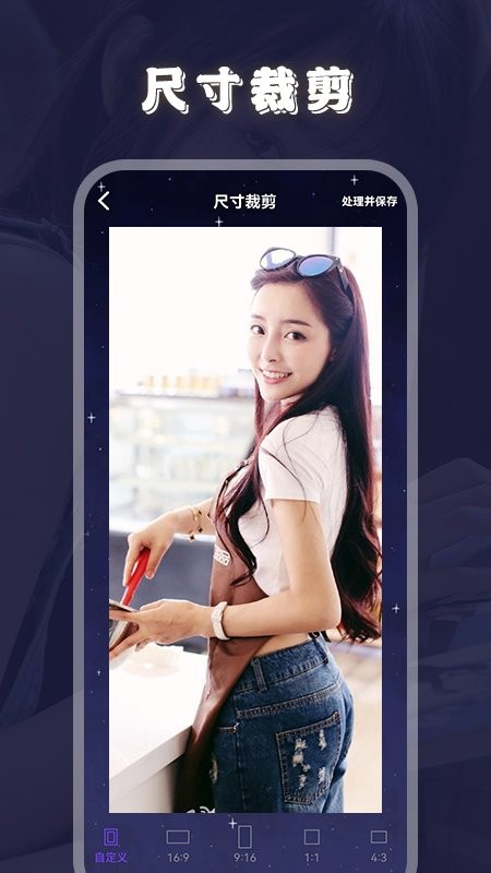 火花视频编辑器图4