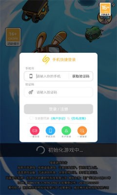 旋风对决台服图2