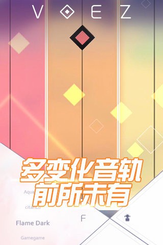 VOEZ兰空最新版图1