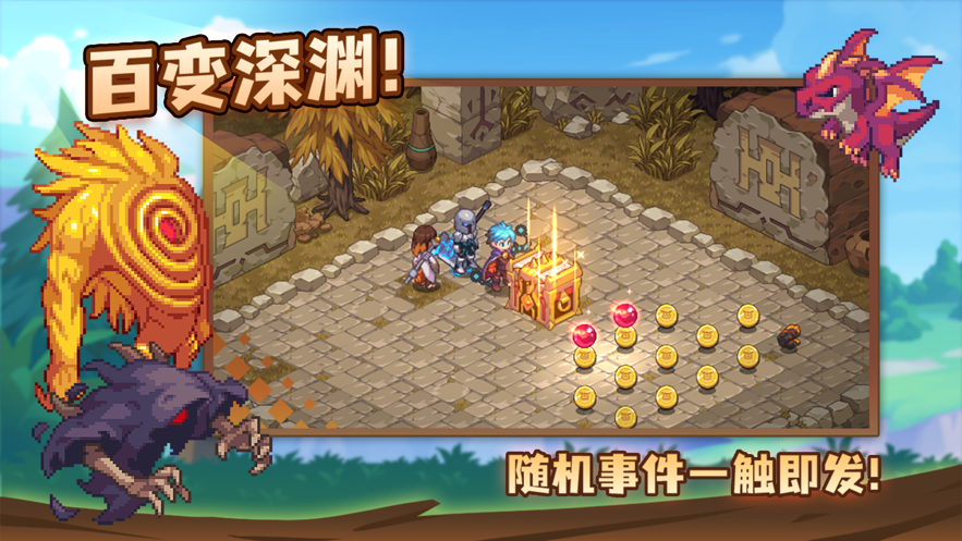 浮石之旅最新版