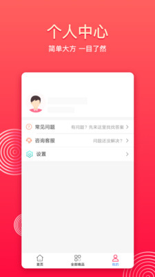 多宝优选图2
