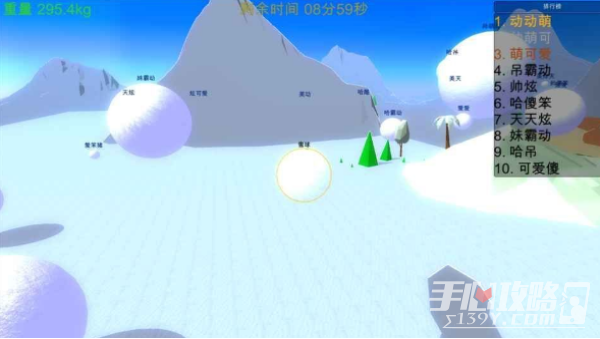 全民打雪球微信小程序游戏