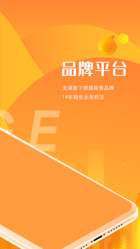 塘鹅租售房屋租售图4