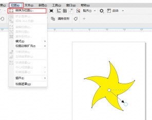 CorelDRAW图片歪了怎么办修正方法教程