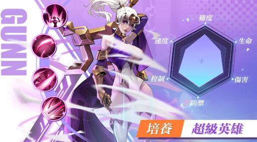 异度战歌图7