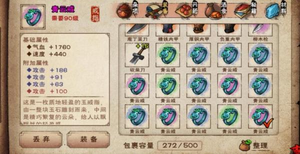 烟雨江湖厂狱副本怎么进