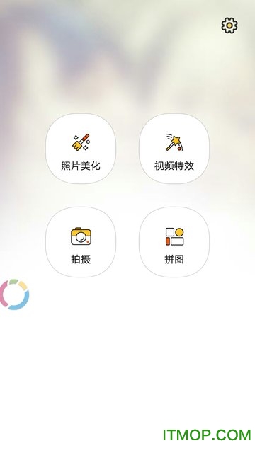 特效视频相机图2