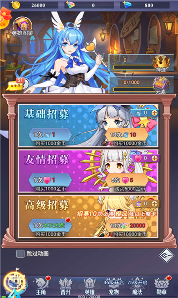 命运崛起国际先锋服图3
