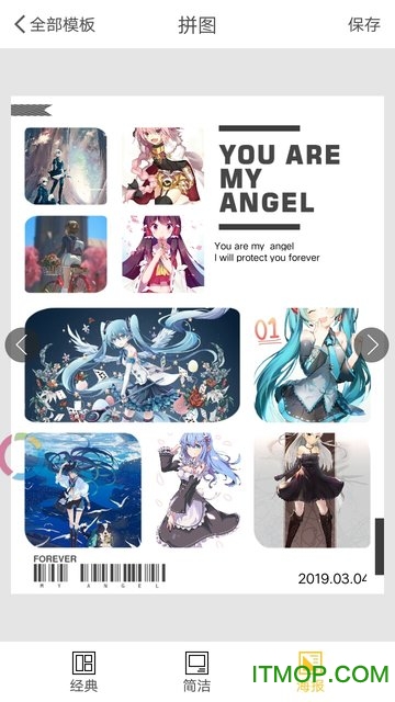 特效视频相机图4