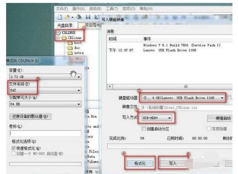 cdlinux如何安装到u盘启动