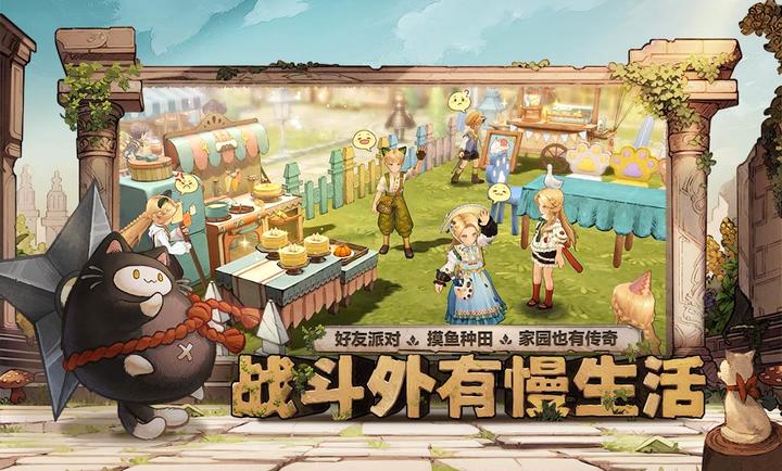森之国度破解版