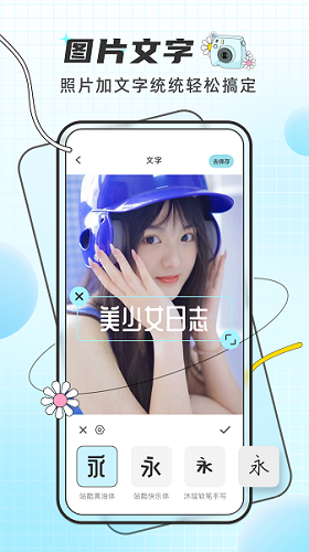 PixelMe像素特效app图2