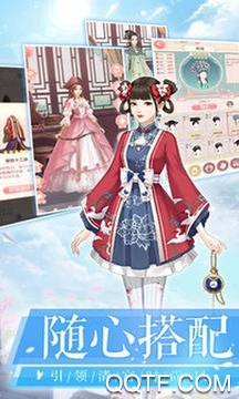 秀女攻略图1