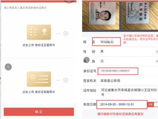 华福小福牛手机证券