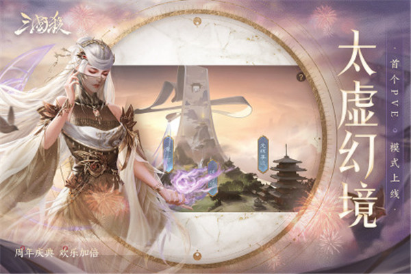 三国杀移动小米版