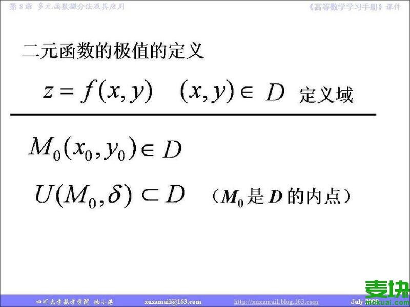 高数搜题app有哪些高数搜题app推荐大全