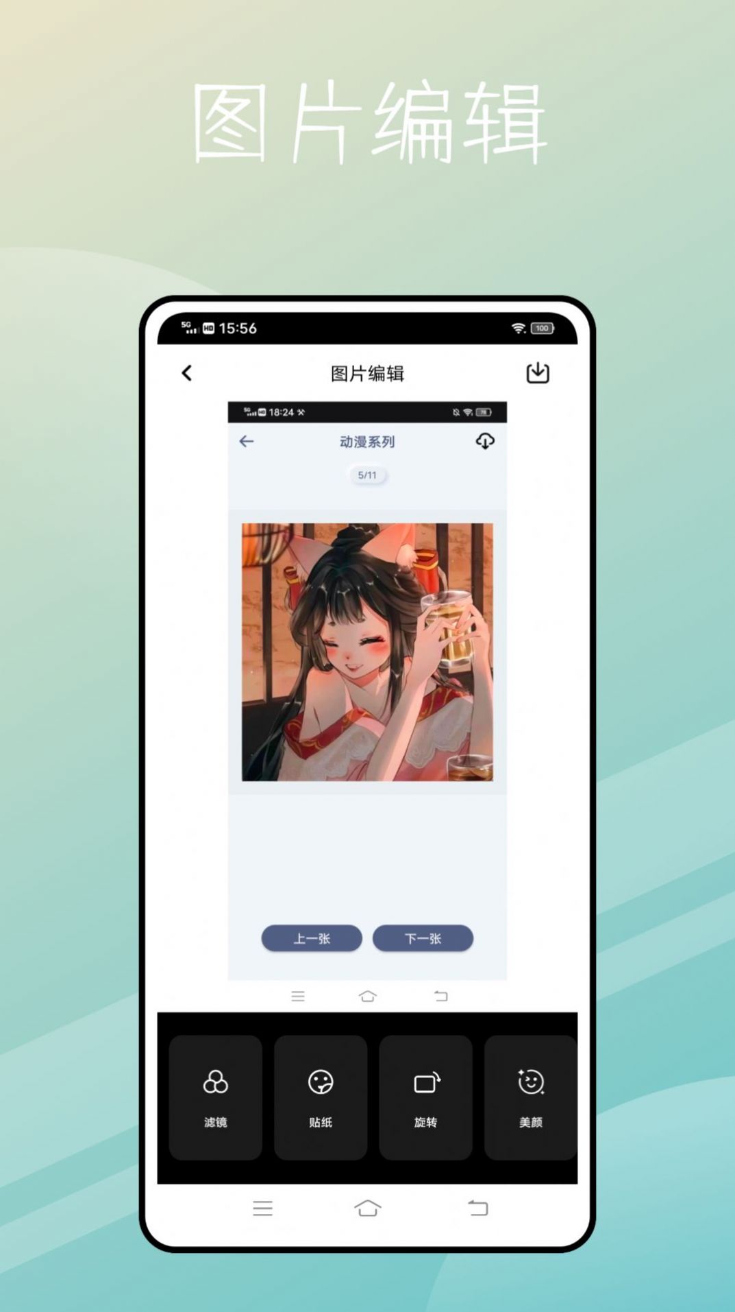 捷径社区