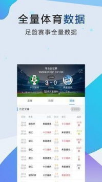 正洲体育图2