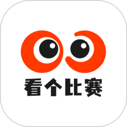 看个比赛图标