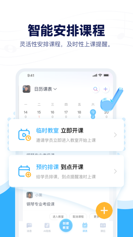 音乐宝贝