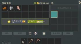 海盗岛屿生存LastPirate1.4.12图3