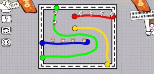 脑洞人大冒险画线过马路第4关攻略图