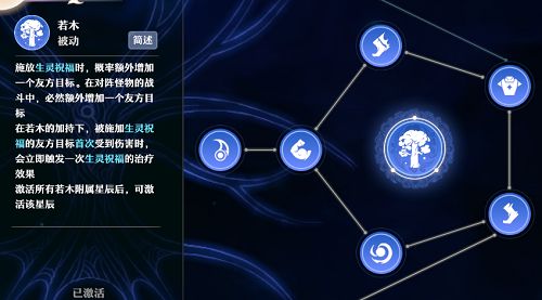 梦幻新诛仙古巫天书怎么搭配2022古巫天书搭配攻略