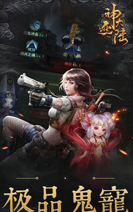 神迹大陆开天古墓公测版图1