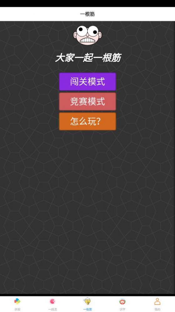 3233乐园截图1