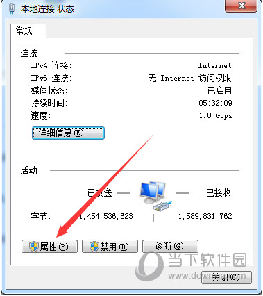 51模拟器一直网络异常怎么办无法连接网络解决方法