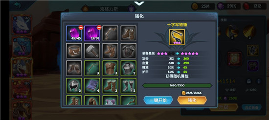 遇见龙游戏