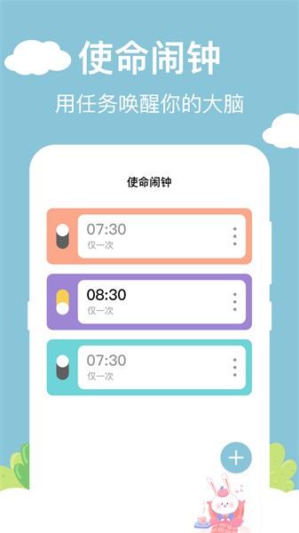 百变小组件DIY图2