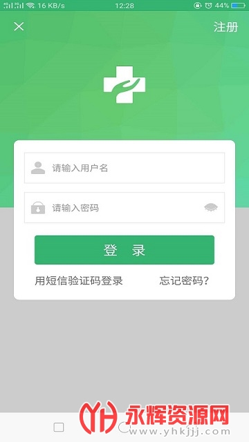 健康呼伦贝尔图1