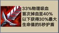 金铲铲之战帝国剑士阵容怎么搭配帝国剑士德莱文装备阵容搭配攻略