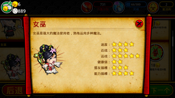 武士大战僵尸2破解版