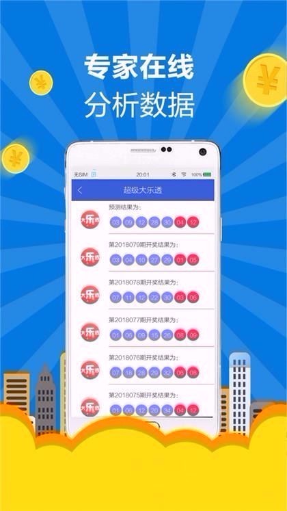 排列三走势图图2