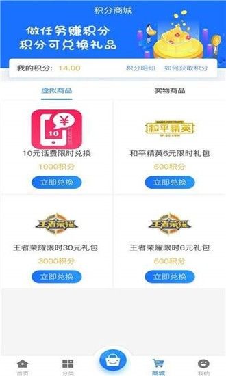 果酱互娱图1