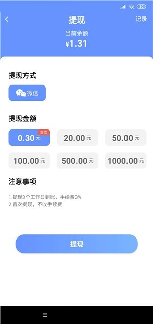 阳光旅行图2