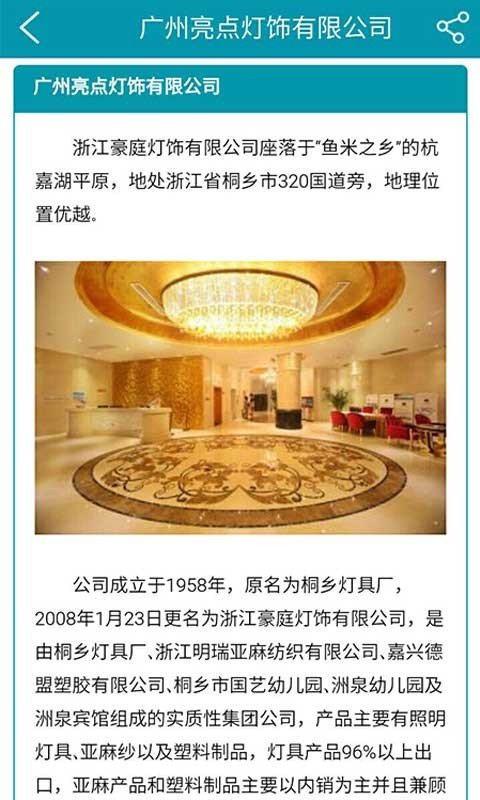 装修装饰图3