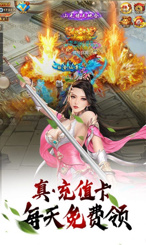 武炼巅峰之神晶魔方官方版图1