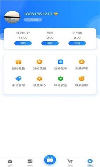 果酱互娱图2