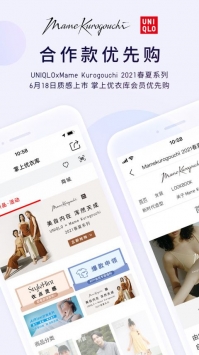 优衣库旗舰店图1