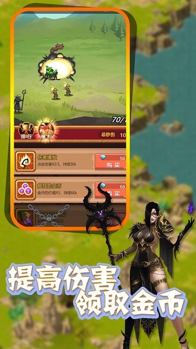 地下城与恶魔游戏完整版图2