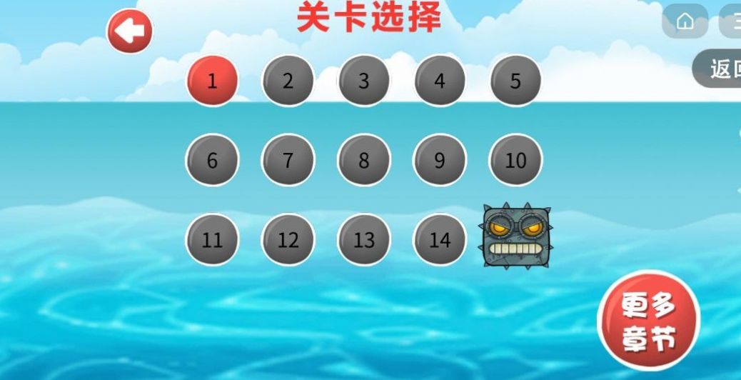 豆豆探险闯关淘汰赛游戏图3