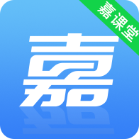 嘉课堂图标